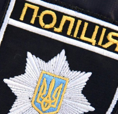 поліція та зброя